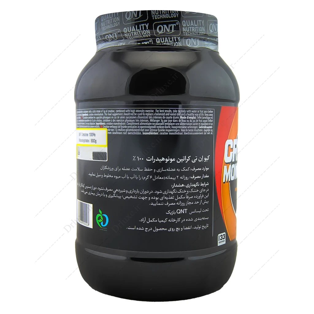 قیمت کراتین کیو ان تی، کراتین مونوهیدرات کیو ان تی